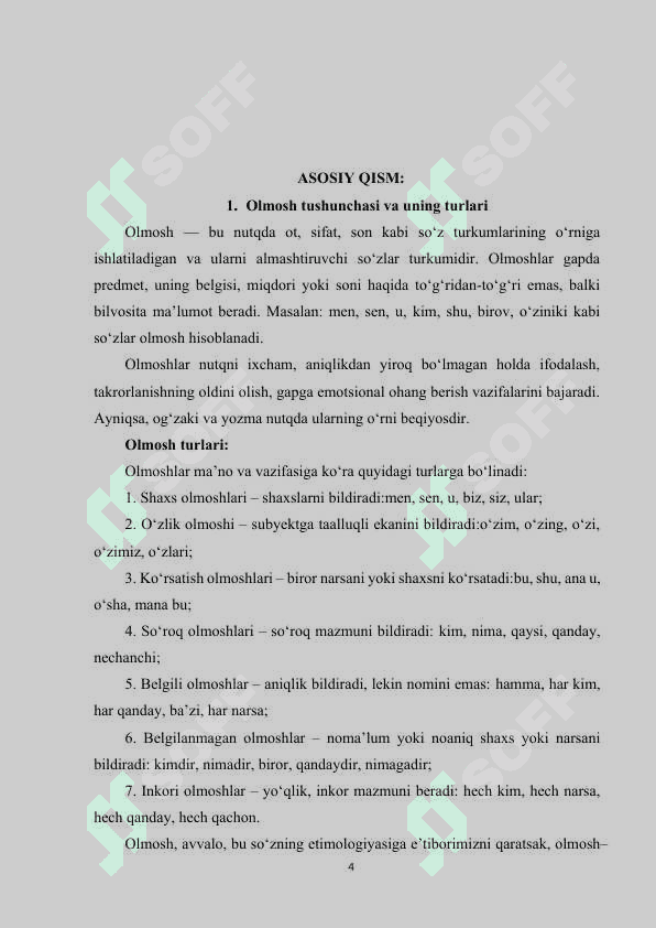 Boshlang‘ich 4-sinfda “Olmosh” mavzusini o‘rganish 4