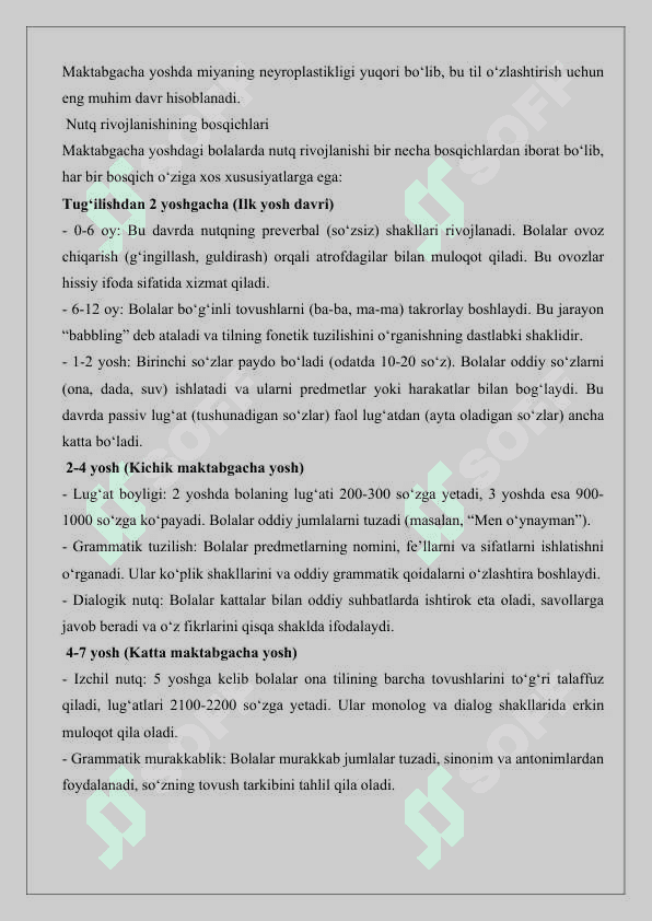 Maktabgacha yosh davrida nutqning shakllanishiga doir ilmiy izlanishlar. T-sxema 25 4