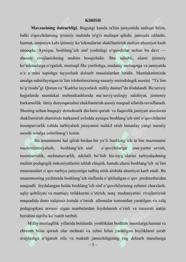 Boshlang’ich sinf o’quvchilarida ijtimoy ko’nikmalarni shakllantirish ko’nikmasi 2
