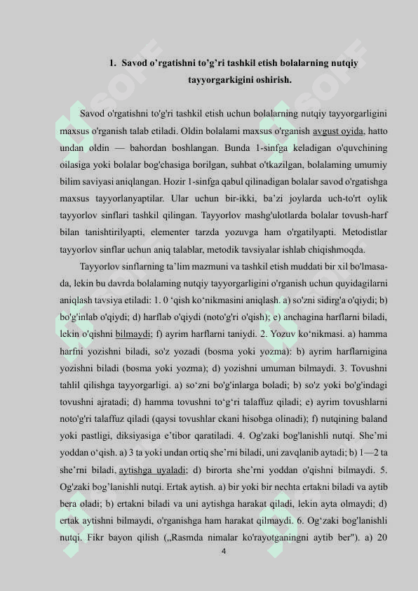 Savod o’rgatishni to’g’ri tashkil etish bolalarning nutqiy tayyorgarligini oshirish 4