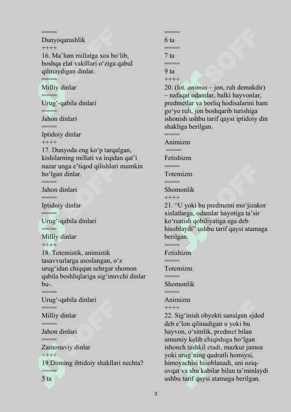 Dinshunoslik test 2025 baxorgi 3