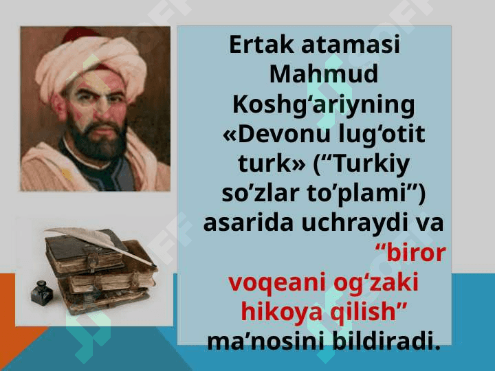 Uch og'ayni botirlar 3