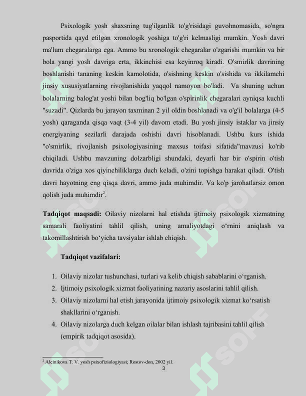 OILAVIY NIZOLARNI HAL ETISHDA IJTIMOIY PSIXOLOGIK XIZMATNING O'RNI 3