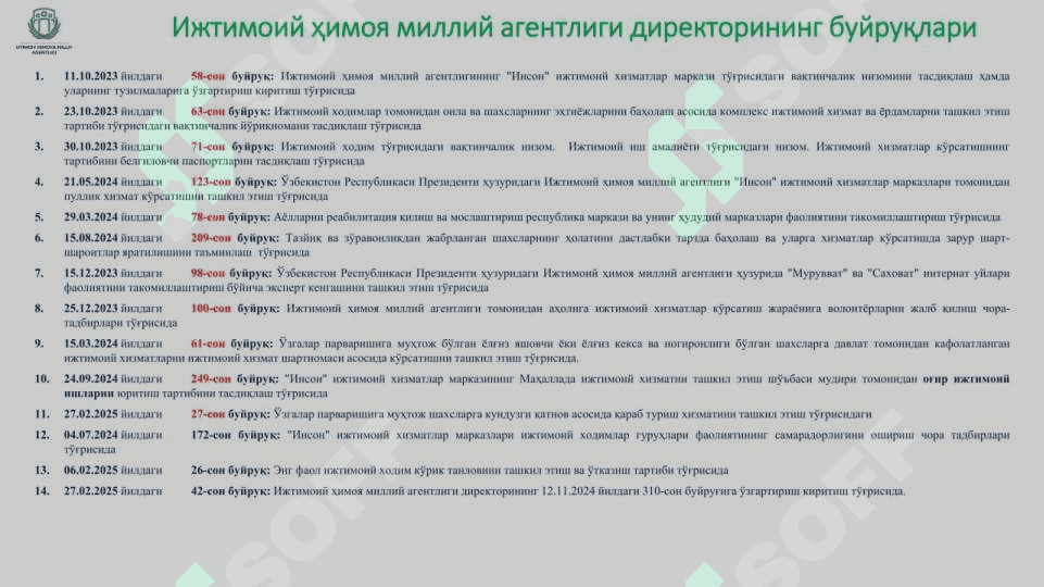Супервайзер ва ижтимоий ходимлар учун қўлланма 2