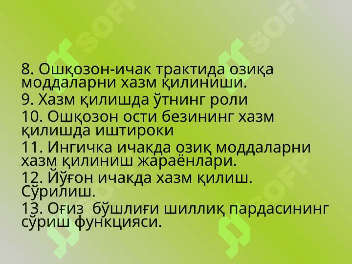 Hazim tizimi fiziologiyasi pptx  Ҳазм тизими физиологияси 2
