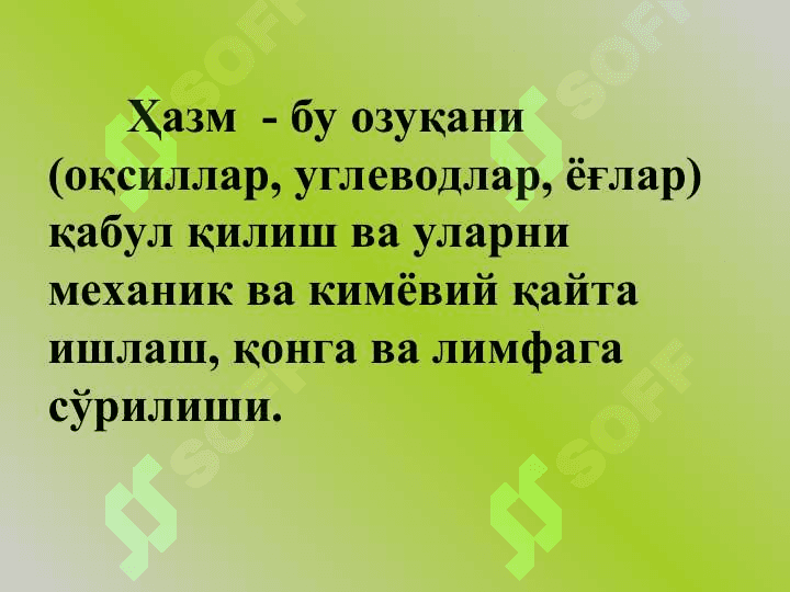 Hazim tizimi fiziologiyasi pptx  Ҳазм тизими физиологияси 3