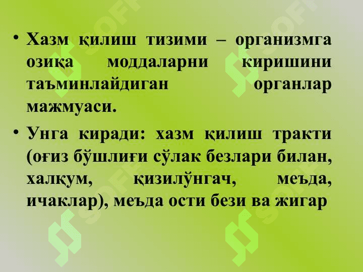 Hazim tizimi fiziologiyasi pptx  Ҳазм тизими физиологияси 4