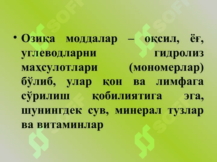Hazim tizimi fiziologiyasi pptx  Ҳазм тизими физиологияси 8
