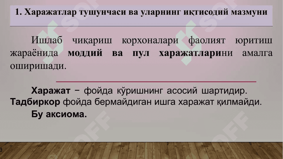 КОРХОНА  ФАОЛИЯТИНИНГ ХАРАЖАТЛАРИ, ДАРОМАД ВА РЕНТАБЕЛЛИГИ 3