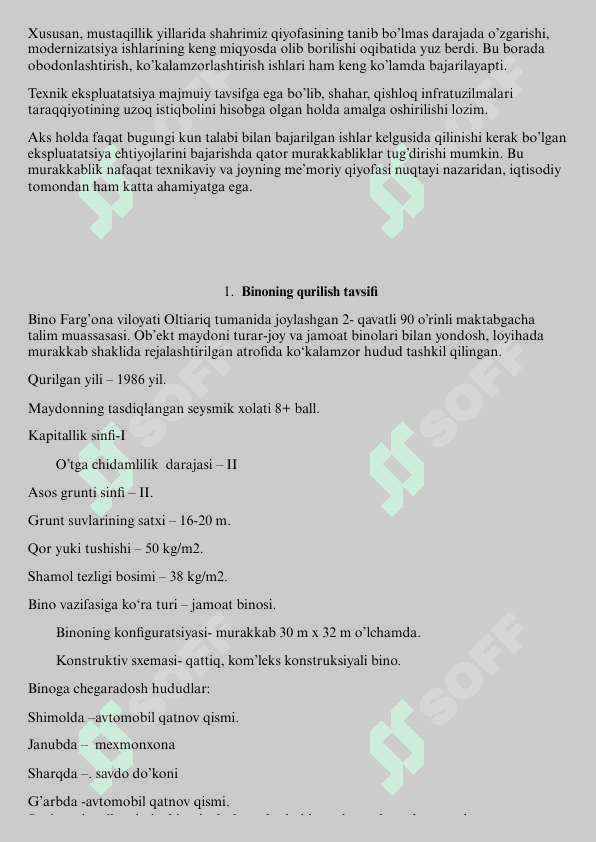 JAMOAT VA TURAR - JOY BINOSINI TEKSHIRISH VA JISMONIY  YEMIRILISHINI ANIQLASH 4