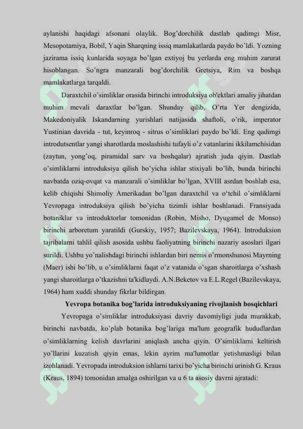 O’simliklar introduksiyasi tarixi 3