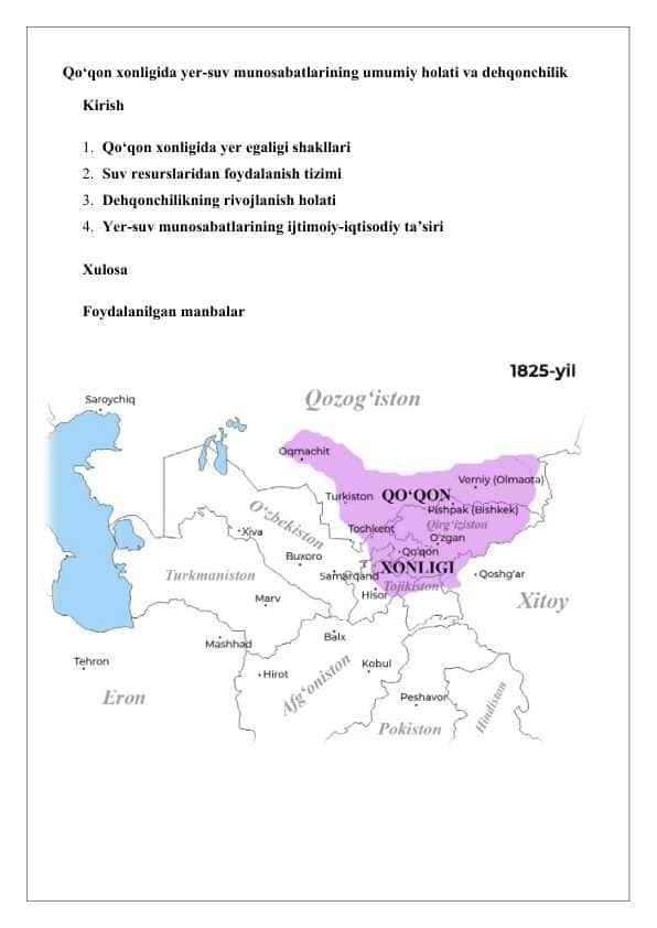 Qo‘qon xonligida yer-suv munosabatlarining umumiy holati va dehqonchilik  25