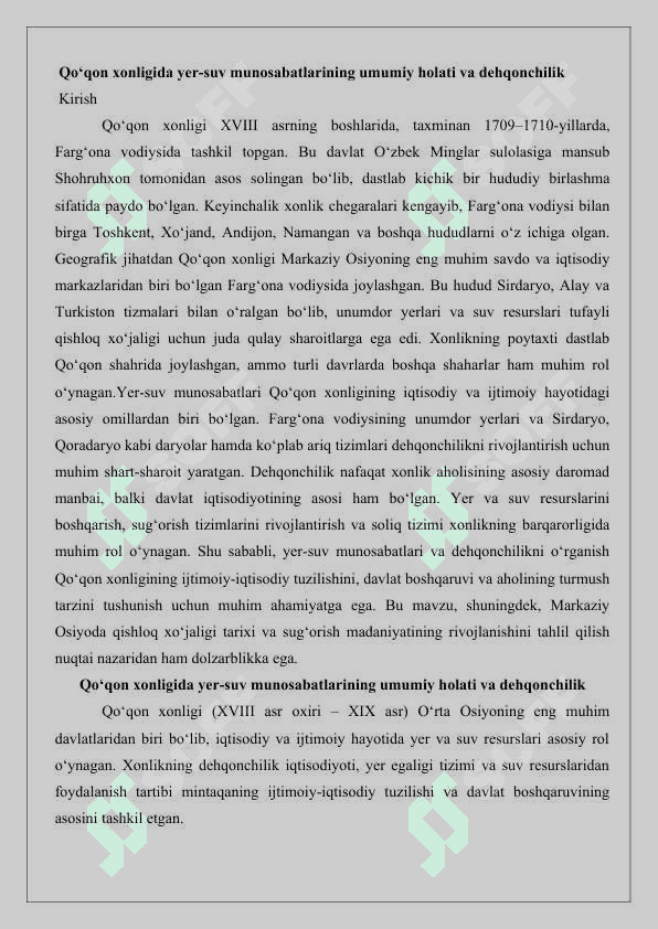 Qo‘qon xonligida yer-suv munosabatlarining umumiy holati va dehqonchilik  25 2