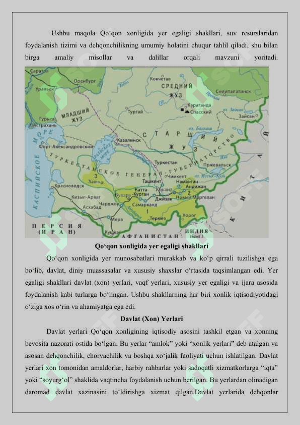 Qo‘qon xonligida yer-suv munosabatlarining umumiy holati va dehqonchilik  25 3