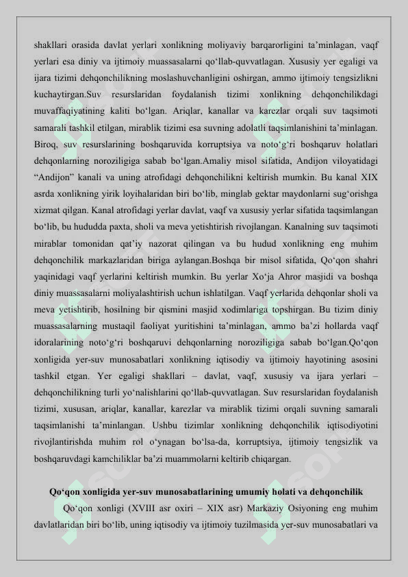 Qo‘qon xonligida yer-suv munosabatlarining umumiy holati va dehqonchilik  25 8