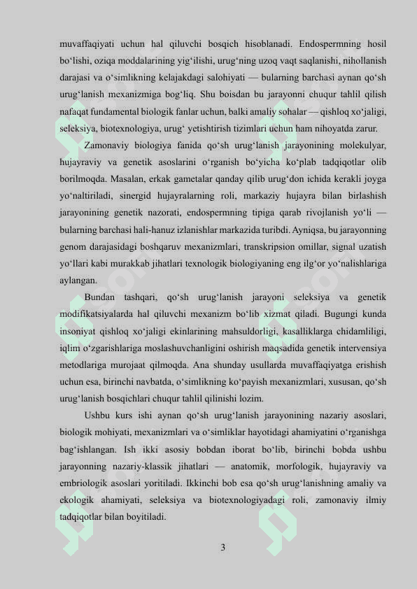 Qo‘sh urug‘lanishning nazariy asoslari 3