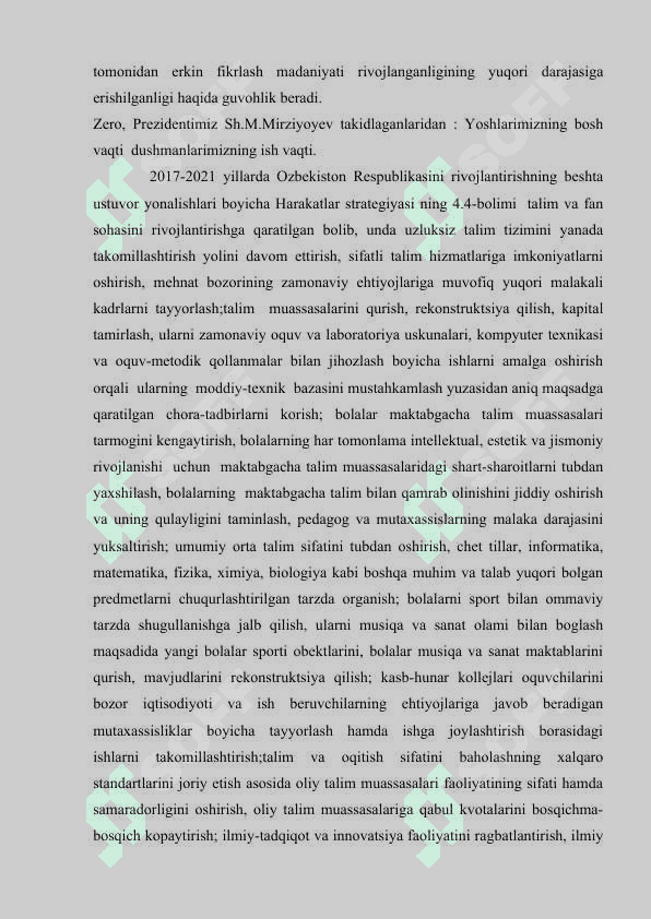 Aniqmasliklar. Aniqmaliklarni ochishning  Lapital qoidasi 4