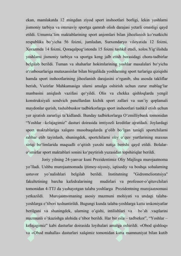Aniqmasliklar. Aniqmaliklarni ochishning  Lapital qoidasi 7