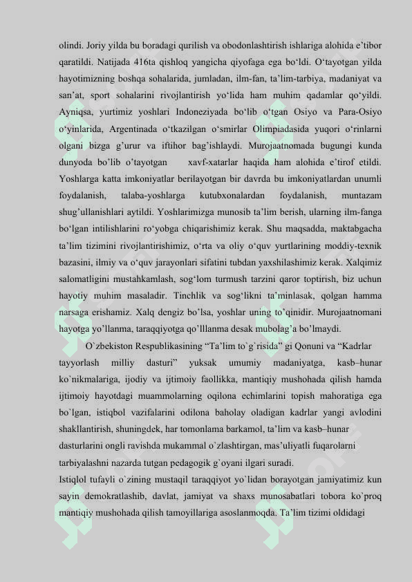Aniqmasliklar. Aniqmaliklarni ochishning  Lapital qoidasi 8
