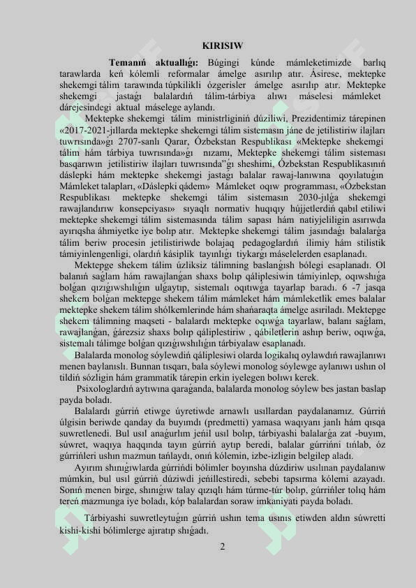 Mektepke shekemgi jastagi balalardi gurrin etiwge uyretiwdin mazmuni 2