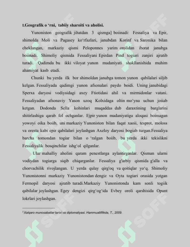 18-19-asrlarda Yunoniston tarixini o'rganish. 4