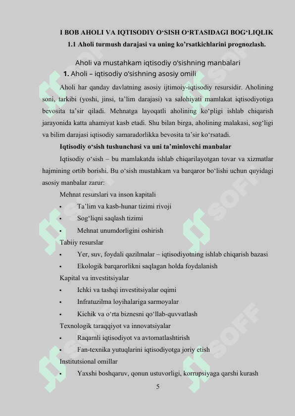 AHOLI VA MUSTAHKAM IQTISODIY OʻSISHNING MANBALARI 4