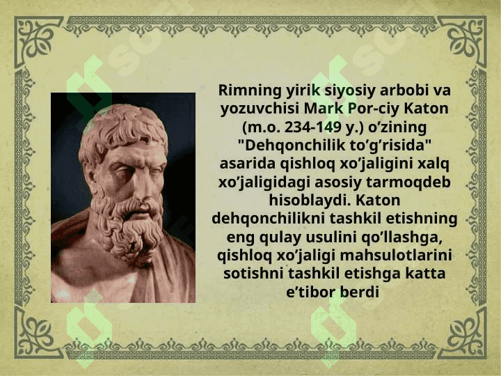 Qadimgi Rimdagi iqtisodiy qarashlar 2