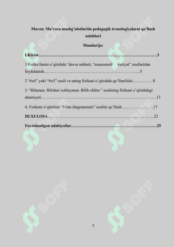 Ma’ruza mashg’ulotlarida pedagogik texnologiyalarni qo’llash uslublari 2