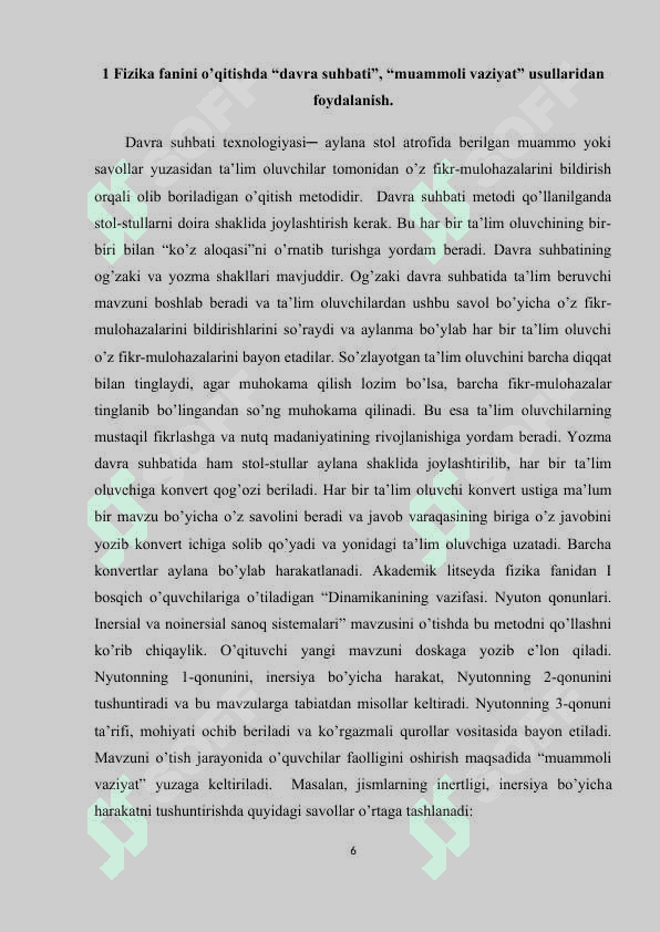 Ma’ruza mashg’ulotlarida pedagogik texnologiyalarni qo’llash uslublari 5