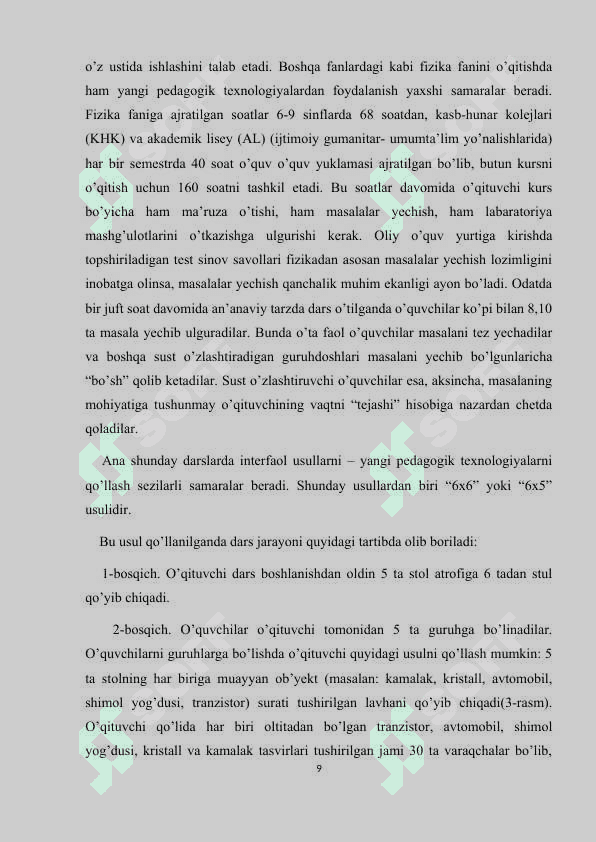 Ma’ruza mashg’ulotlarida pedagogik texnologiyalarni qo’llash uslublari 8