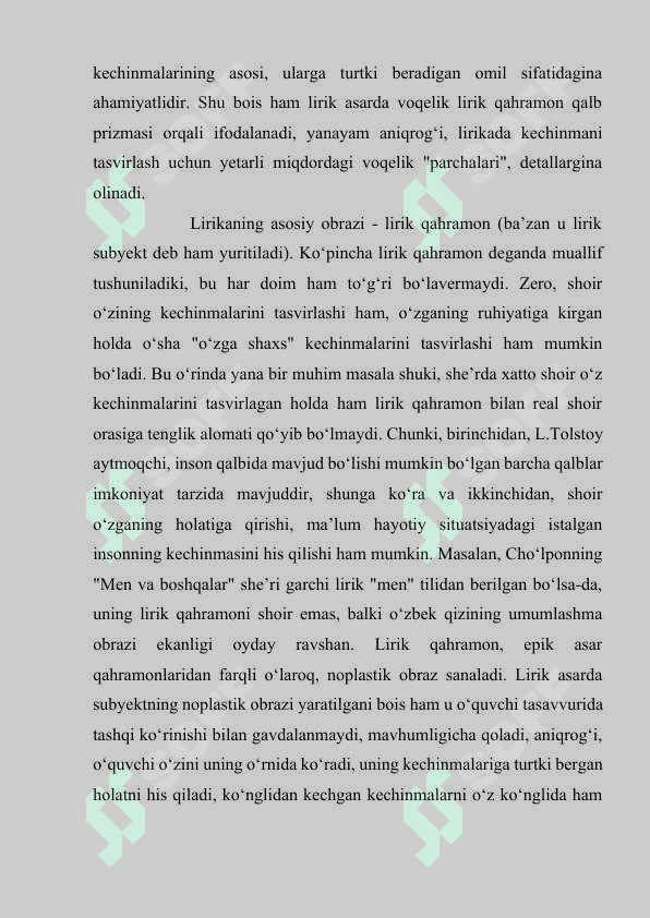 Lirik asarlarni tahlil qilish metodikasi 6