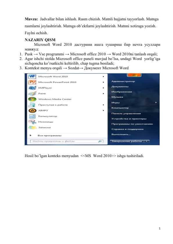 Jadvallar bilan ishlash. Rasm chizish. 1