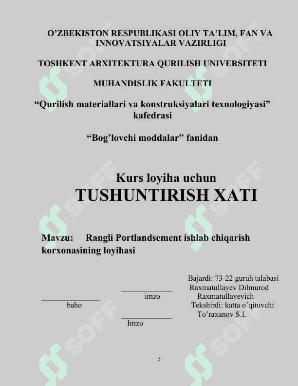 Rangli Portlandsement ishlab chiqarish korxonasining loyihasi 3