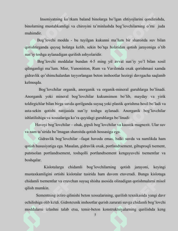 Rangli Portlandsement ishlab chiqarish korxonasining loyihasi 5