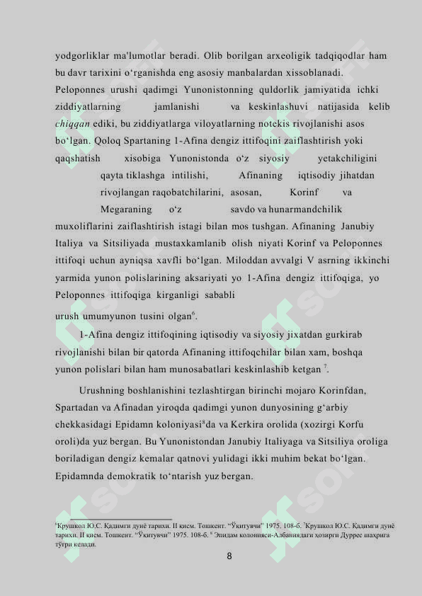 Peloponnes urushlari haqida. 8