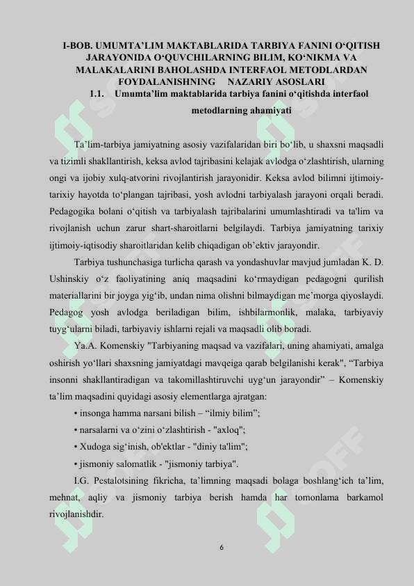 Umumta’lim maktablarida tarbiya fanini o‘qitish jarayonida o‘quvchilarning bilim, ko‘nikma va malakalarini baholashda interfaol metodlardan foydalanish. 6