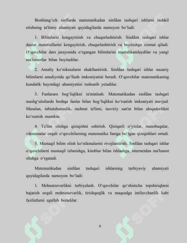 “2-sinfda “ Matematika”dan sinfdan tashqari ishlarni tashkil etish metodikasi” 6