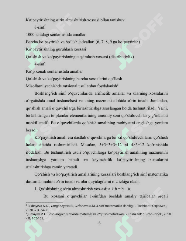 Boshlanĝich sinflarda qóshish va kòpaytirishning  xossalaridan foydalanib  misollar yechishga  òrgatish metodikasi 6