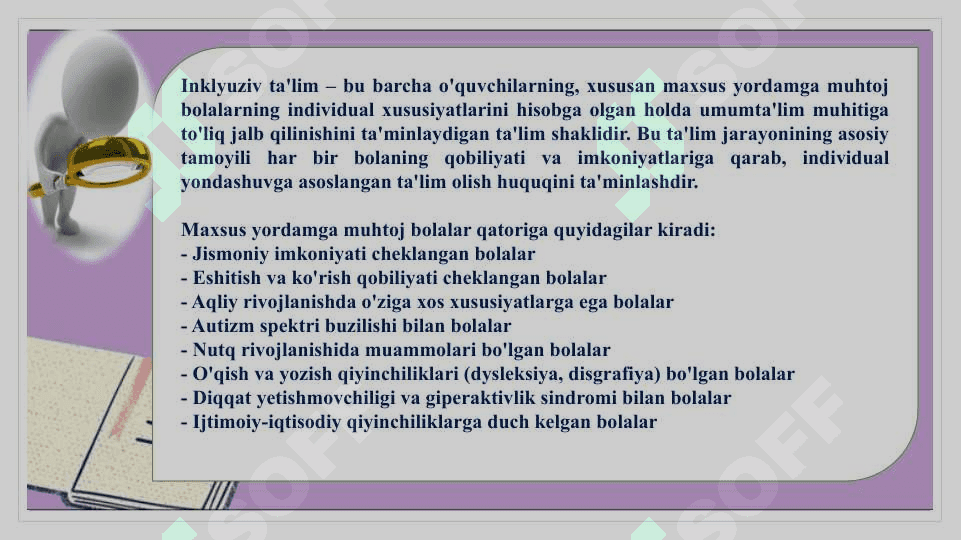Maxsus yordamga muhtoj bòlgan bolalarni talim tizimiga jalb etishda ota-onalar, oila va jamoatchilik bilan ishlash. Inklyuziv talim tizimida  faoliyat  kòrsatuvchi  òqituvchi va ijtimoiy pedagogni vazifalari va maqsadlari 2