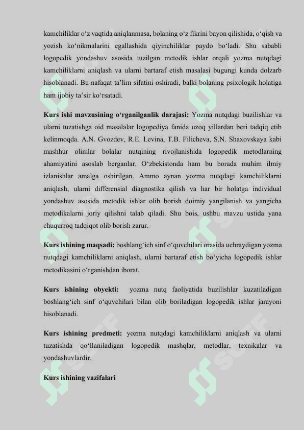 Yozma nutq kamchiliklarini bartaraf etishda olib boriladigan logopedik ishlar metodikasi 3