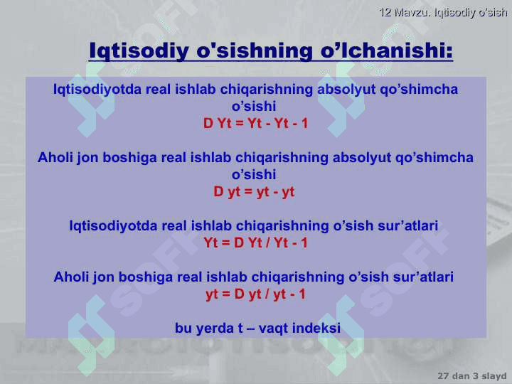 Iqtisodiy o’sish 3