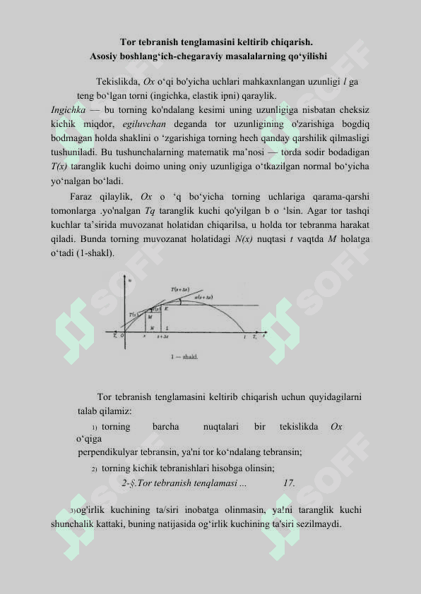 Tor tebranish tenglamasi uchun qoʻyilgan Koshi masalasini yechishda Fure almashtirishini qoʻllash 2