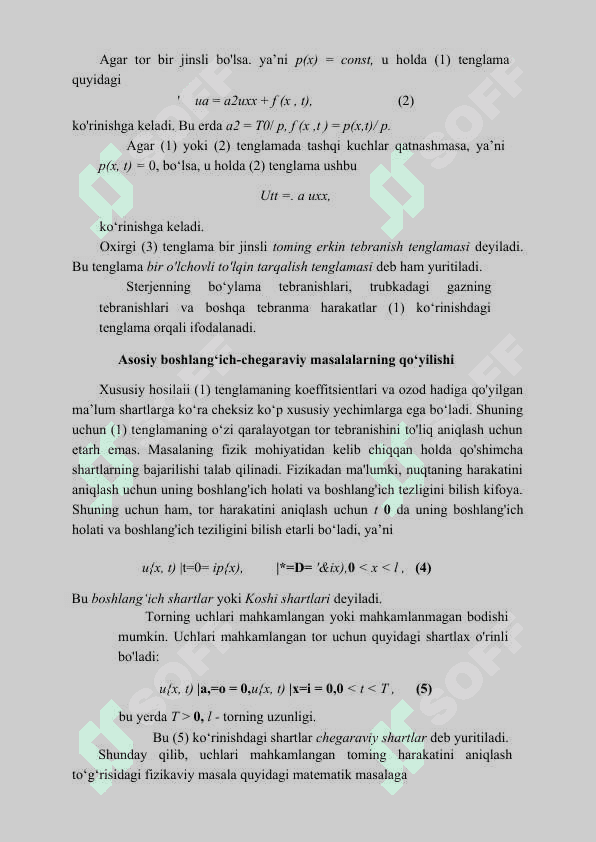 Tor tebranish tenglamasi uchun qoʻyilgan Koshi masalasini yechishda Fure almashtirishini qoʻllash 5