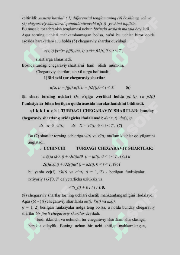 Tor tebranish tenglamasi uchun qoʻyilgan Koshi masalasini yechishda Fure almashtirishini qoʻllash 6