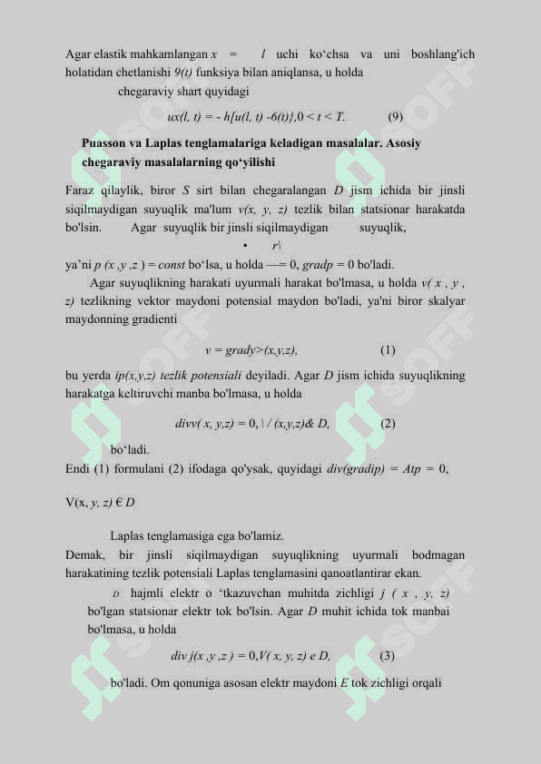 Tor tebranish tenglamasi uchun qoʻyilgan Koshi masalasini yechishda Fure almashtirishini qoʻllash 8