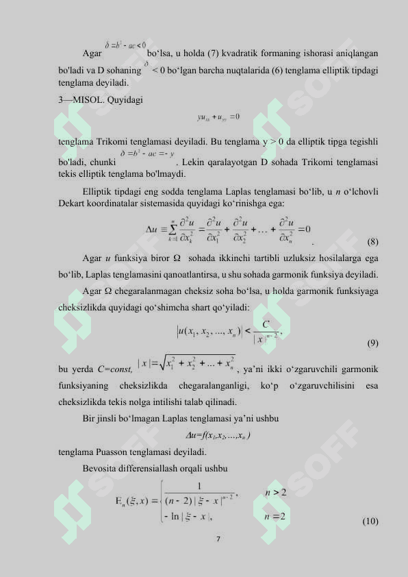 LAPLAS TENGLAMASI UCHUN QO’YILGAN CHEGARAVIY MASALALARNI O’ZGARUVCHILARNI AJRATISH USULI oxirgi.docx 6