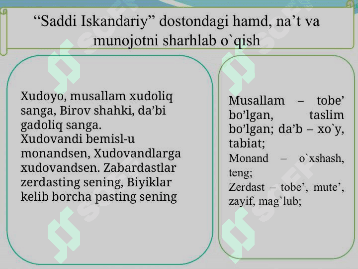 SADDI ISKANDARIY” DOSTONINI SHARHLAB O`QITISH 4