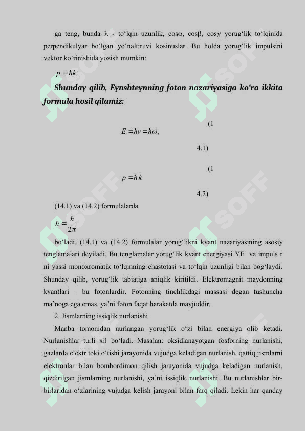 Issiqlik nurlanishi 3