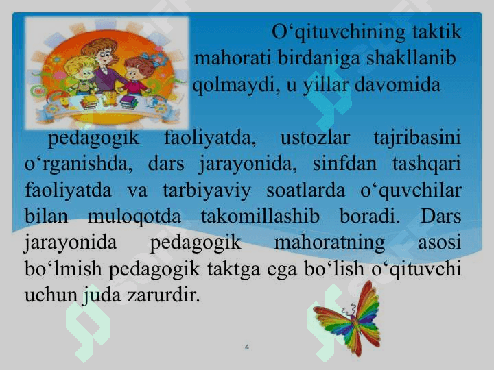 Takt va pedagogik takt haqida tushuncha. 4