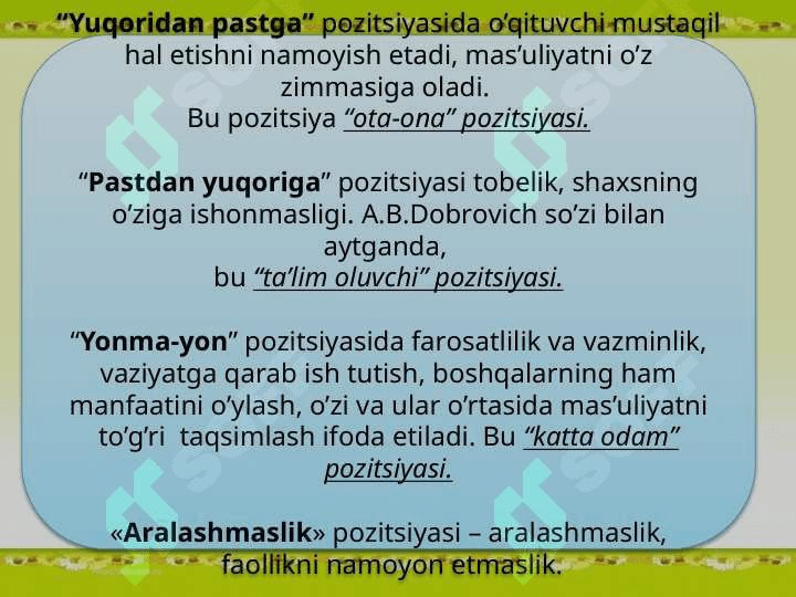 Takt va pedagogik takt haqida tushuncha. 6